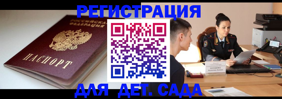 форма 3 в Кемеровской области