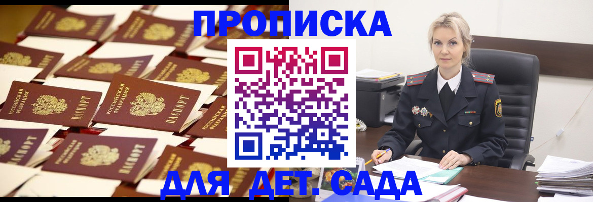 пропишу в квартире в Кемеровской области